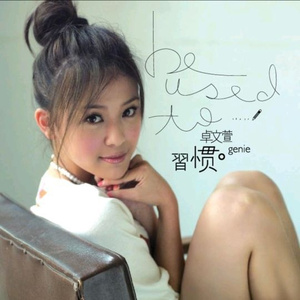 换脸叶璇三级片
