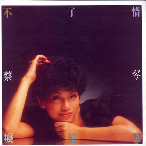 换脸叶璇三级片
