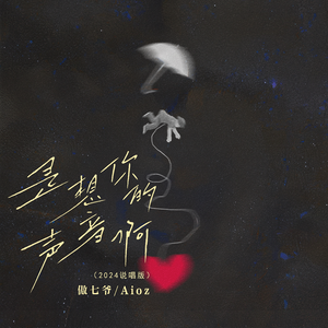 换脸叶璇三级片
