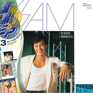 换脸叶璇三级片
