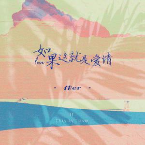 换脸叶璇三级片
