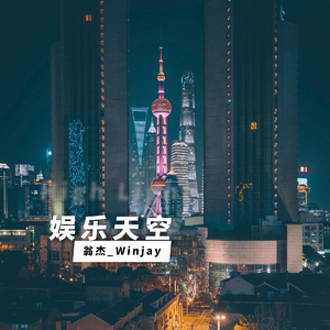 换脸叶璇三级片
